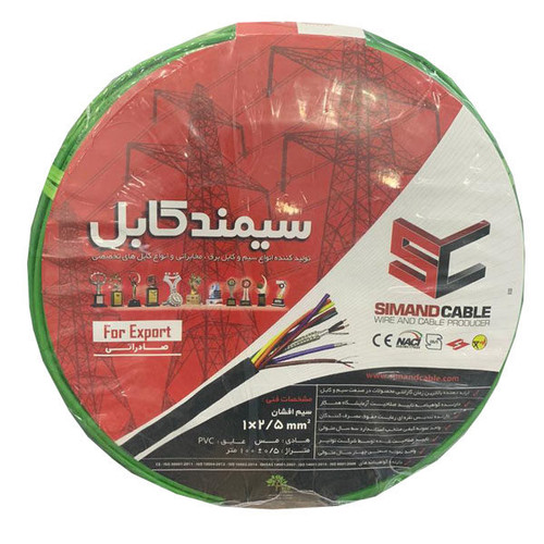 سیم برق افشان 1 در 2.5 سیمند کد 010
