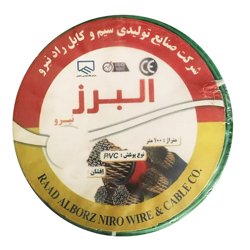 سیم برق افشان 1 در 1.5 راد نیرو البرز مدل E