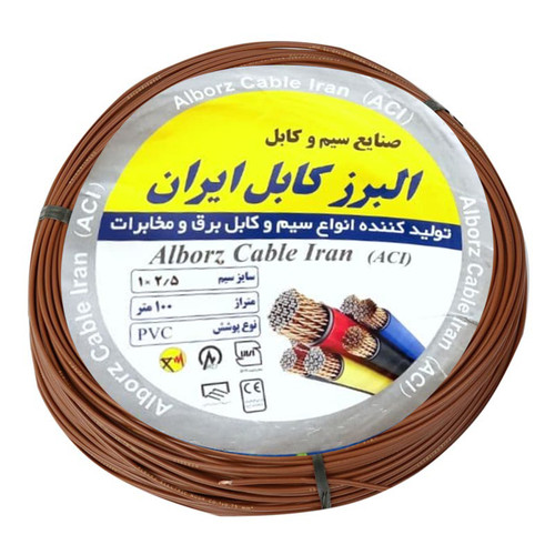 سیم برق 1 در 2.5 البرز کابل ایران مدل Br