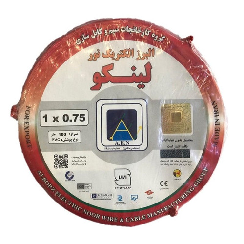 سیم برق افشان 1 در 0.75 لینکو کد 02