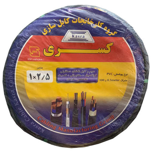 سیم برق افشان 1 در 2.5 کسری کد 01