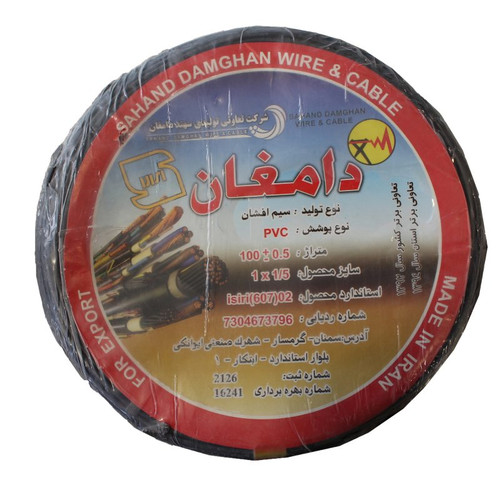 سیم برق افشان 1 در 1.5 دامغان مدل Black1. 5