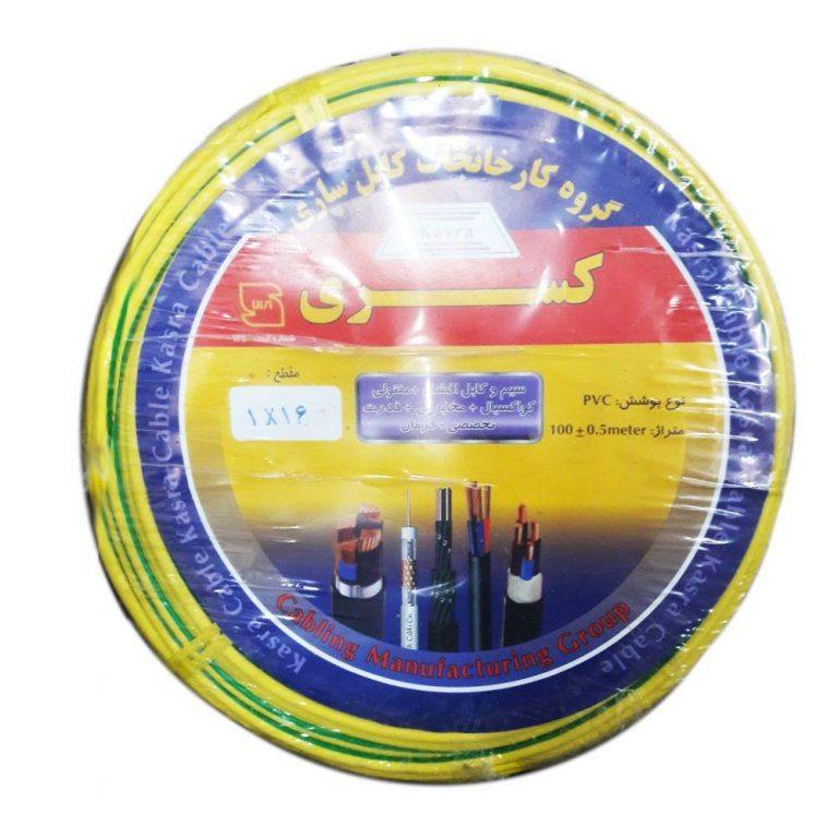 سیم برق کسری مدل 1 در 25