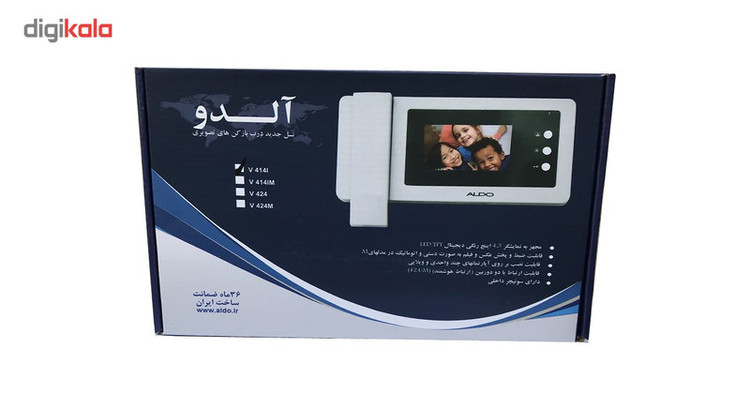 درب باز کن تصویری آلدو مدل V414