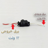 درایور ال ای دی مدل EGD3W