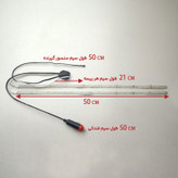 چراغ زیرپایی خودرو مدل ریسه RGB طرح فندکی